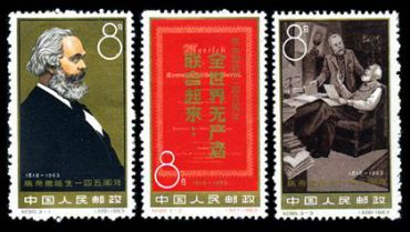 纪98 马克思诞生一四五周年